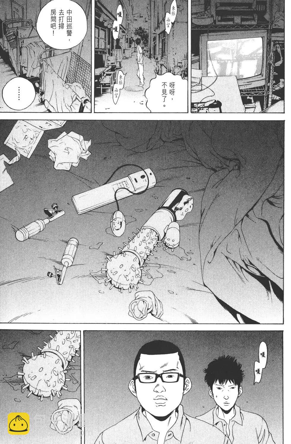 第17卷51