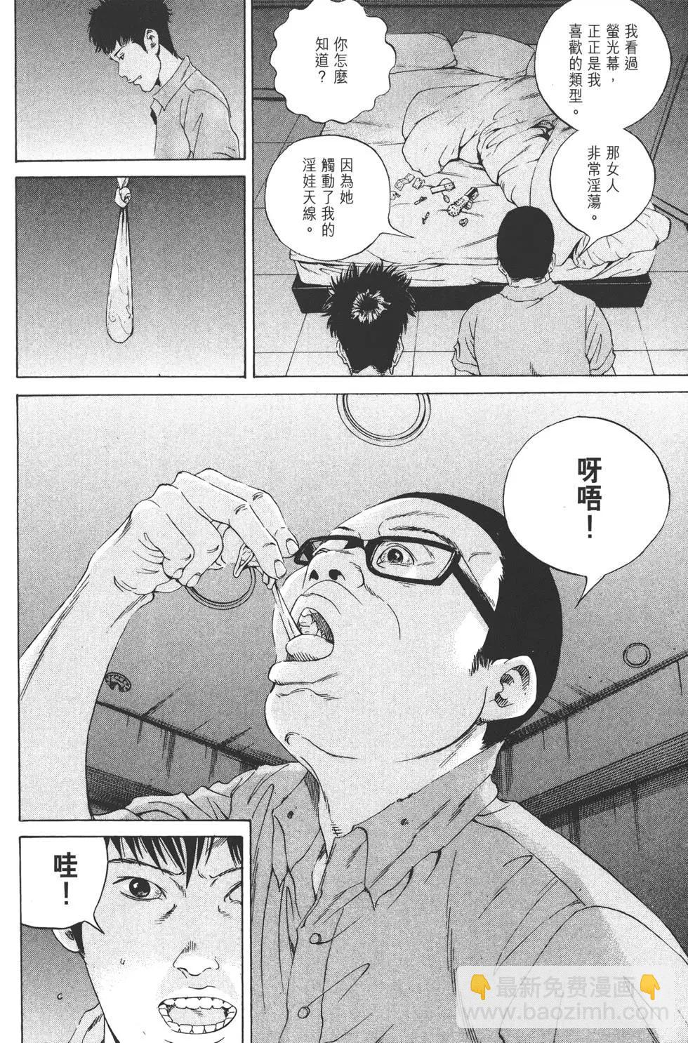 第17卷52