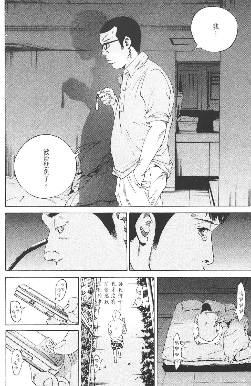 第17卷54