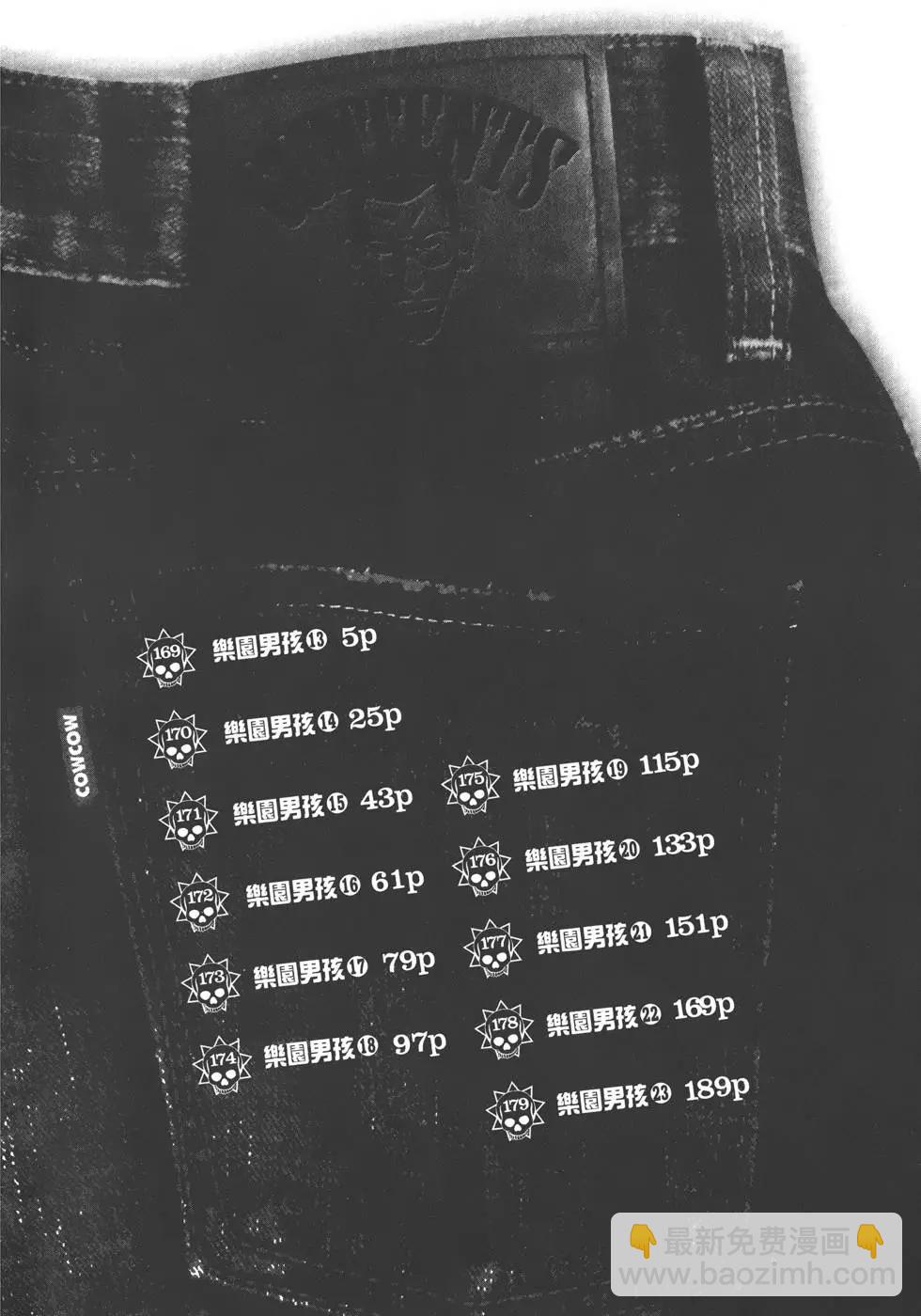 第17卷6