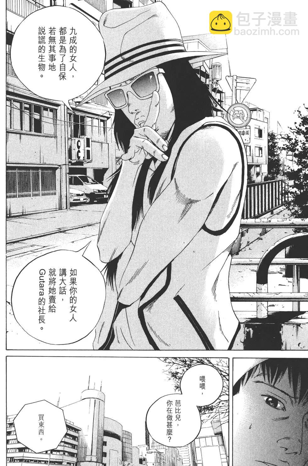 第17卷64