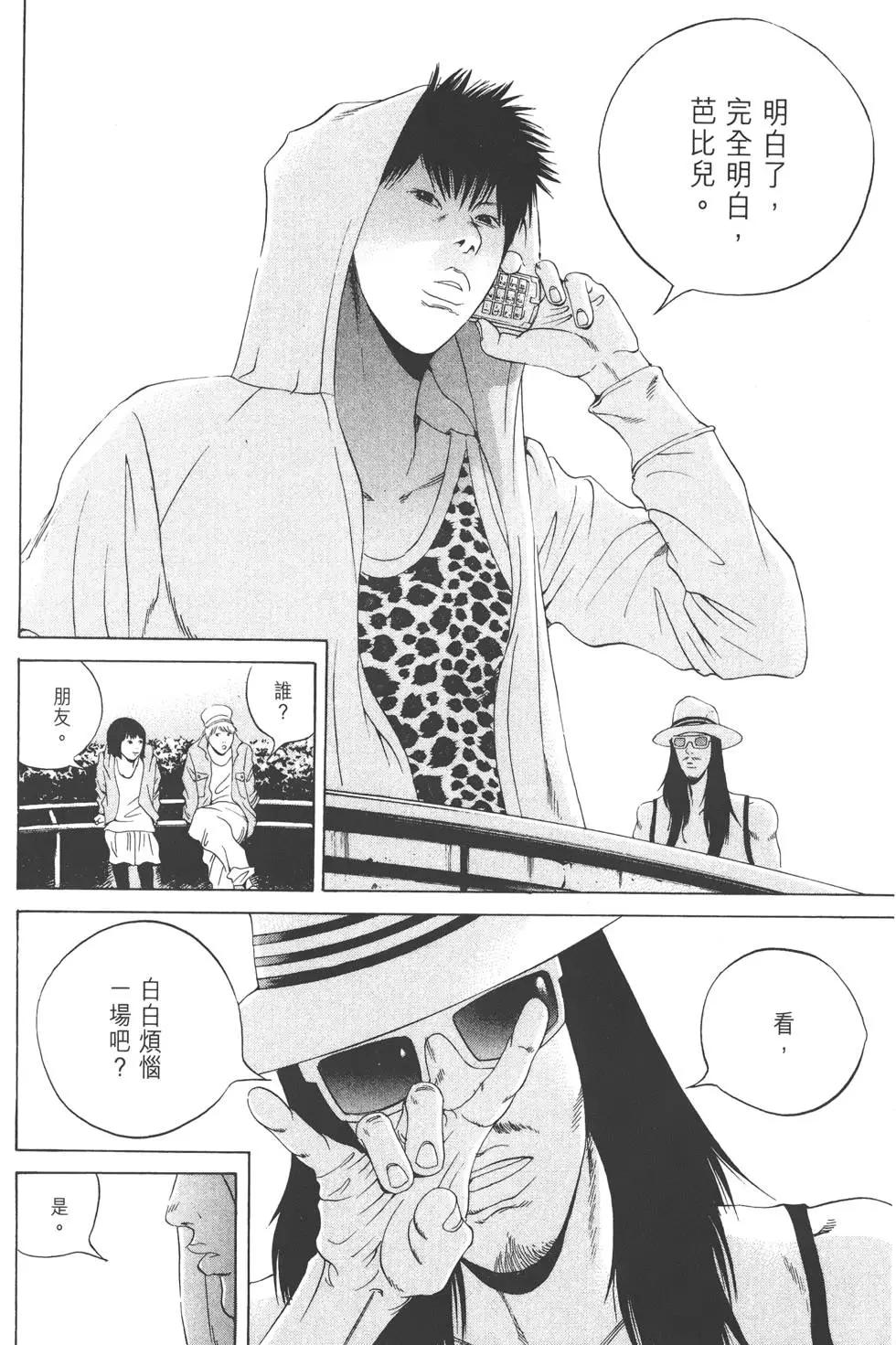 第17卷66