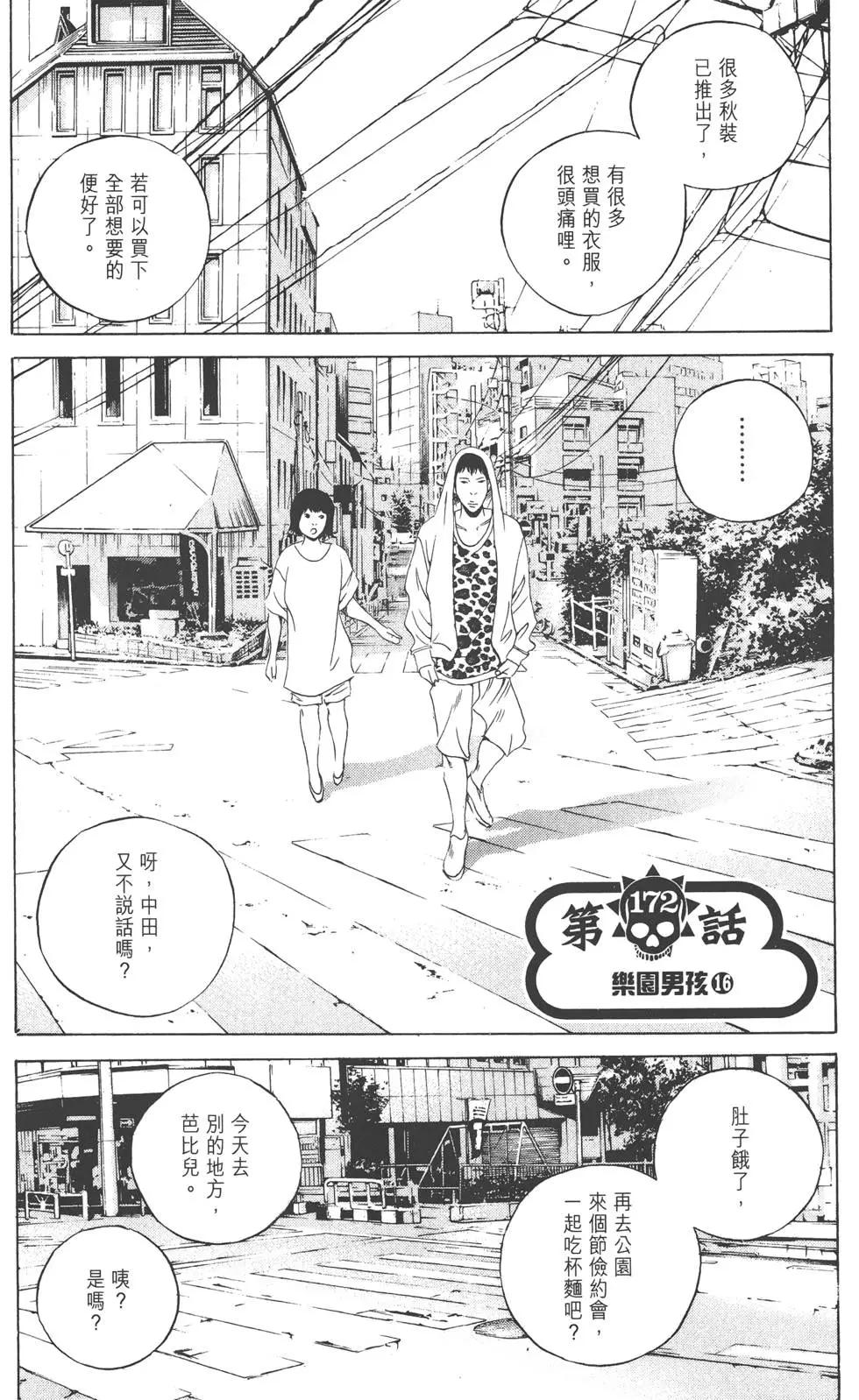 第17卷67
