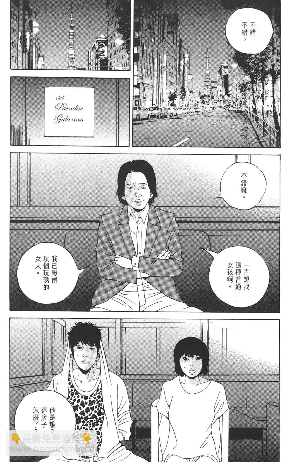 第17卷68