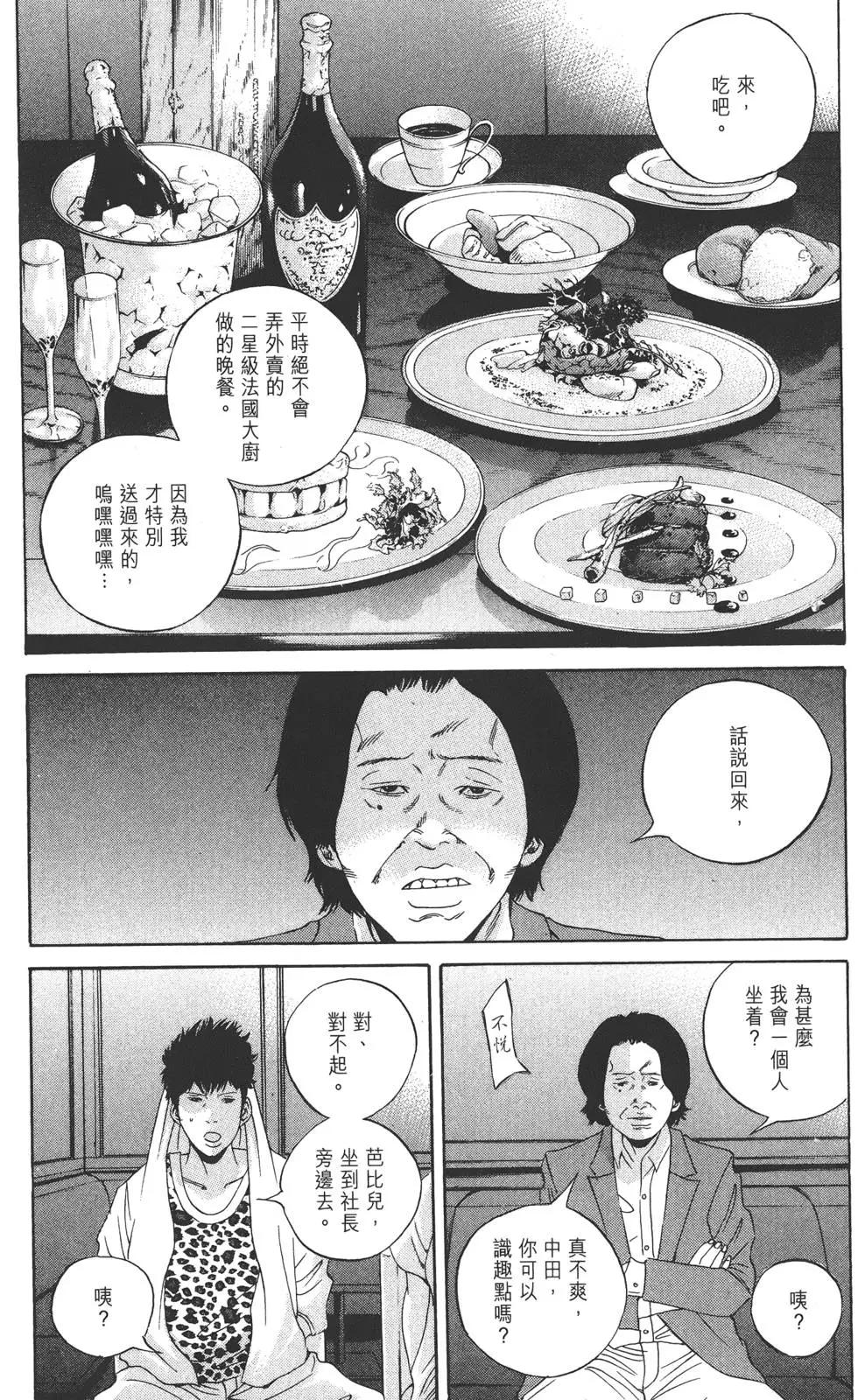 第17卷69
