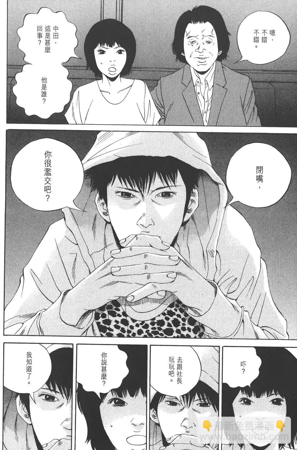 第17卷70