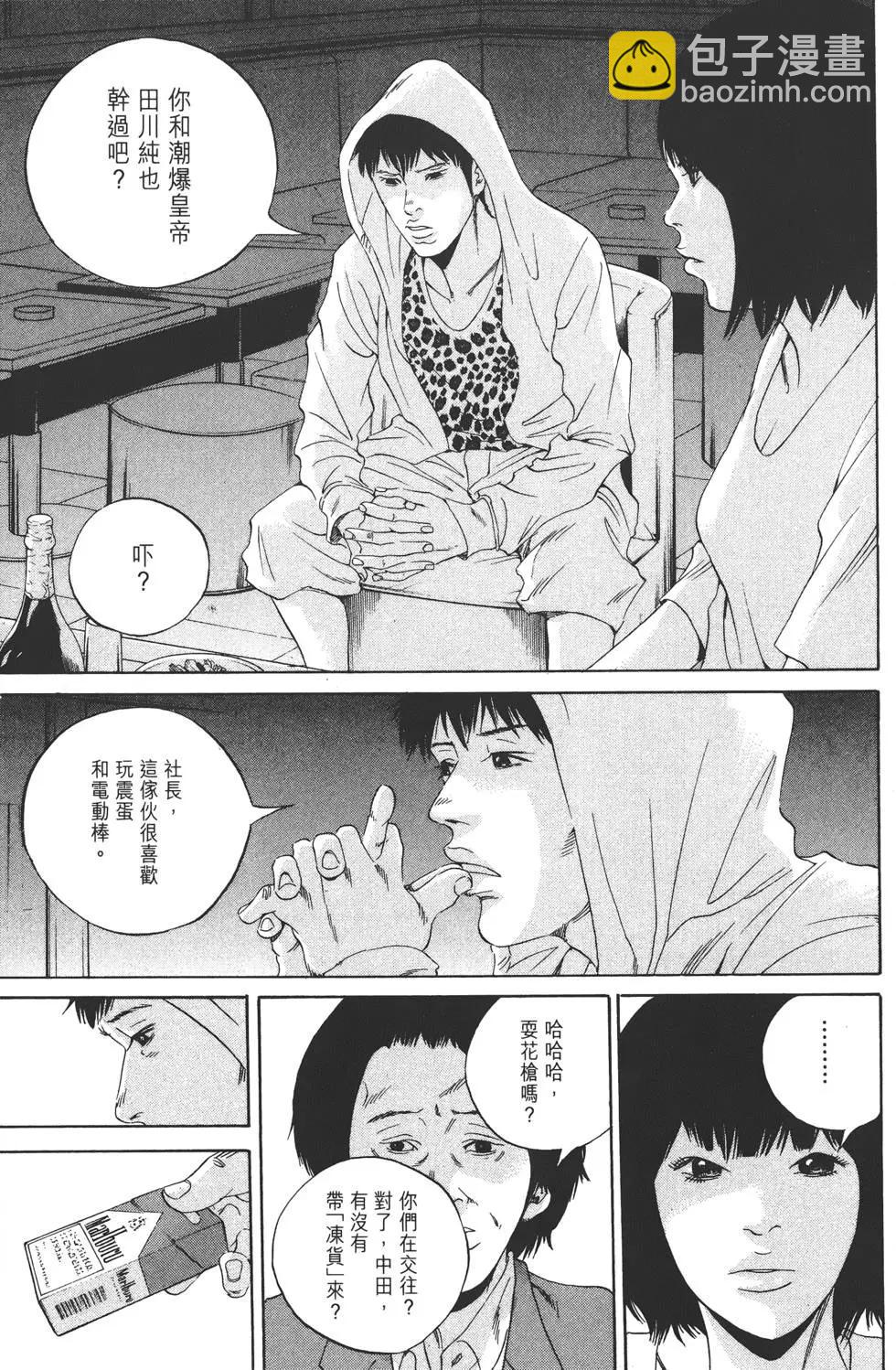 第17卷71