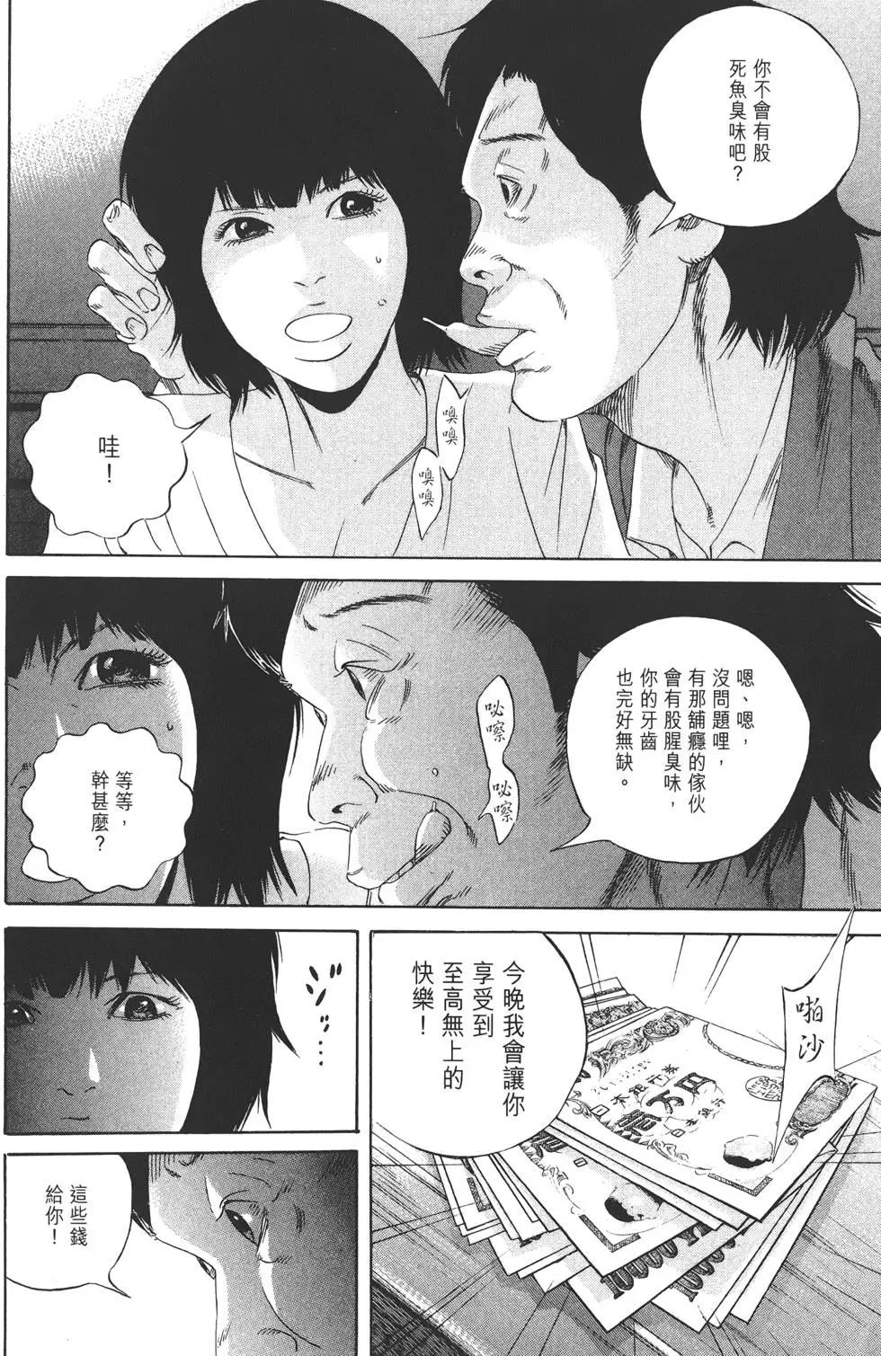第17卷72