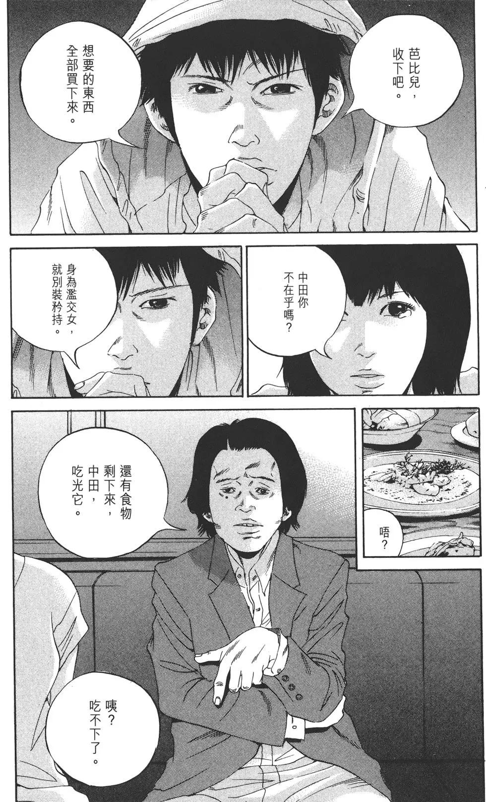 第17卷73