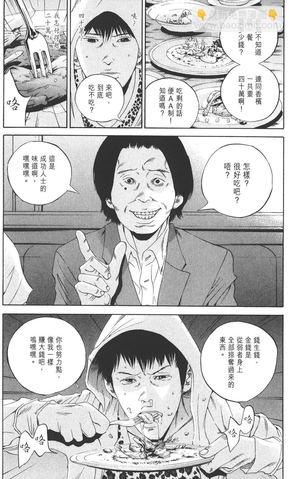 第17卷74