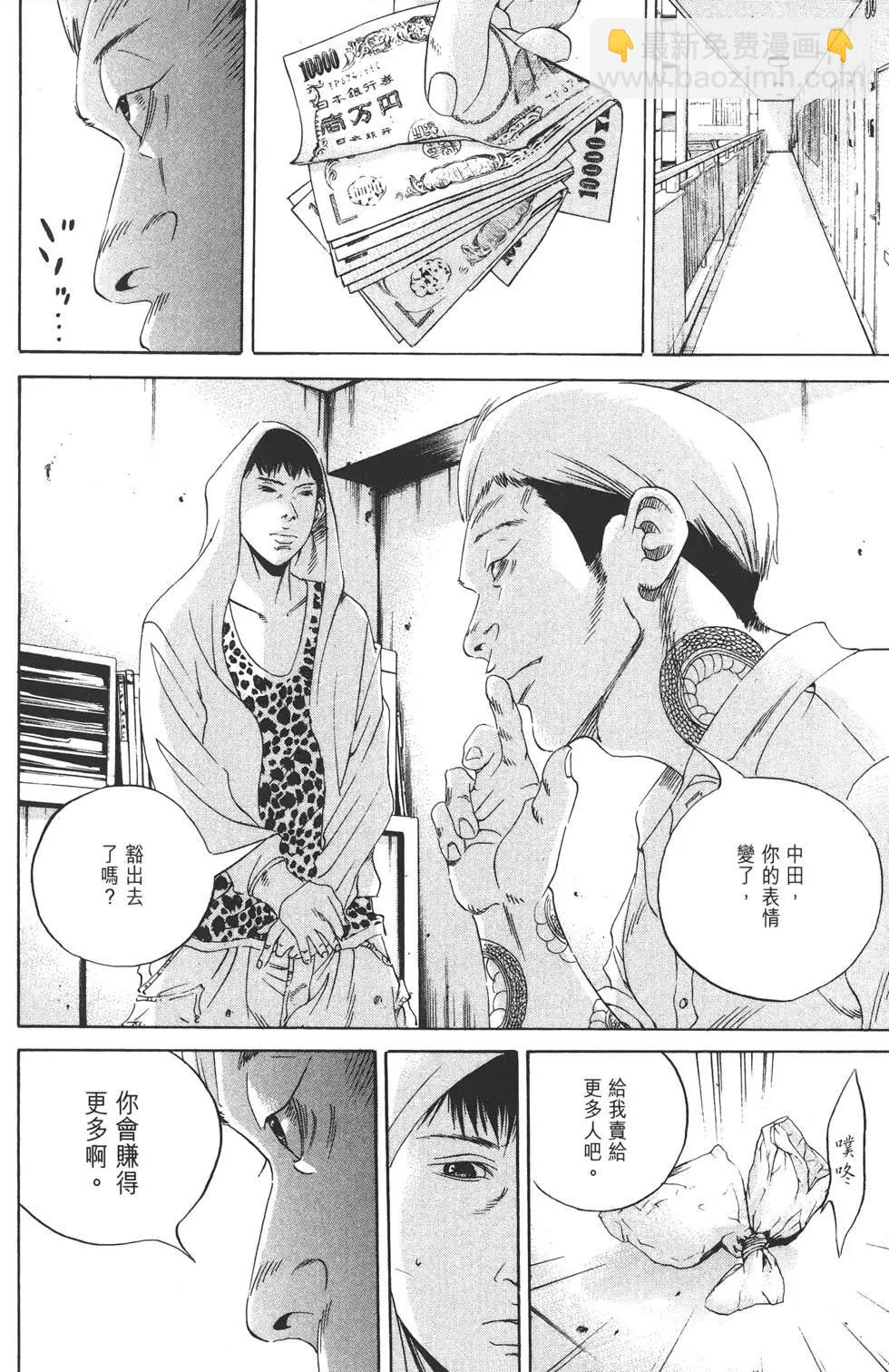 第17卷76