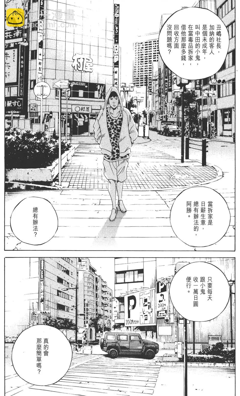 第17卷79