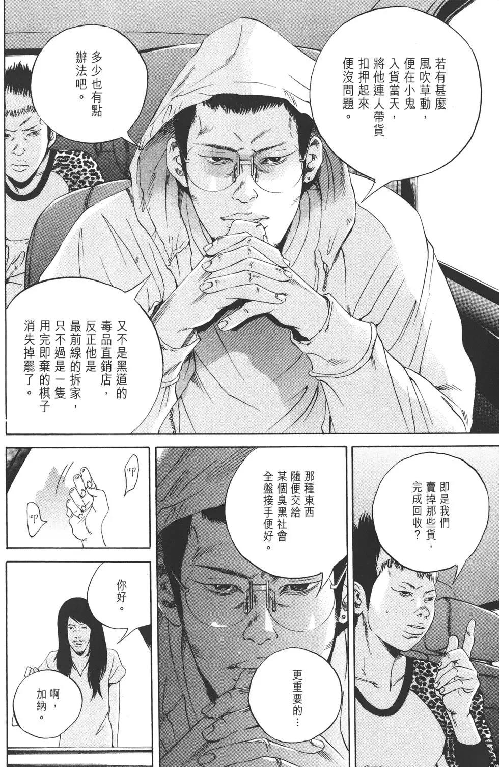 第17卷80