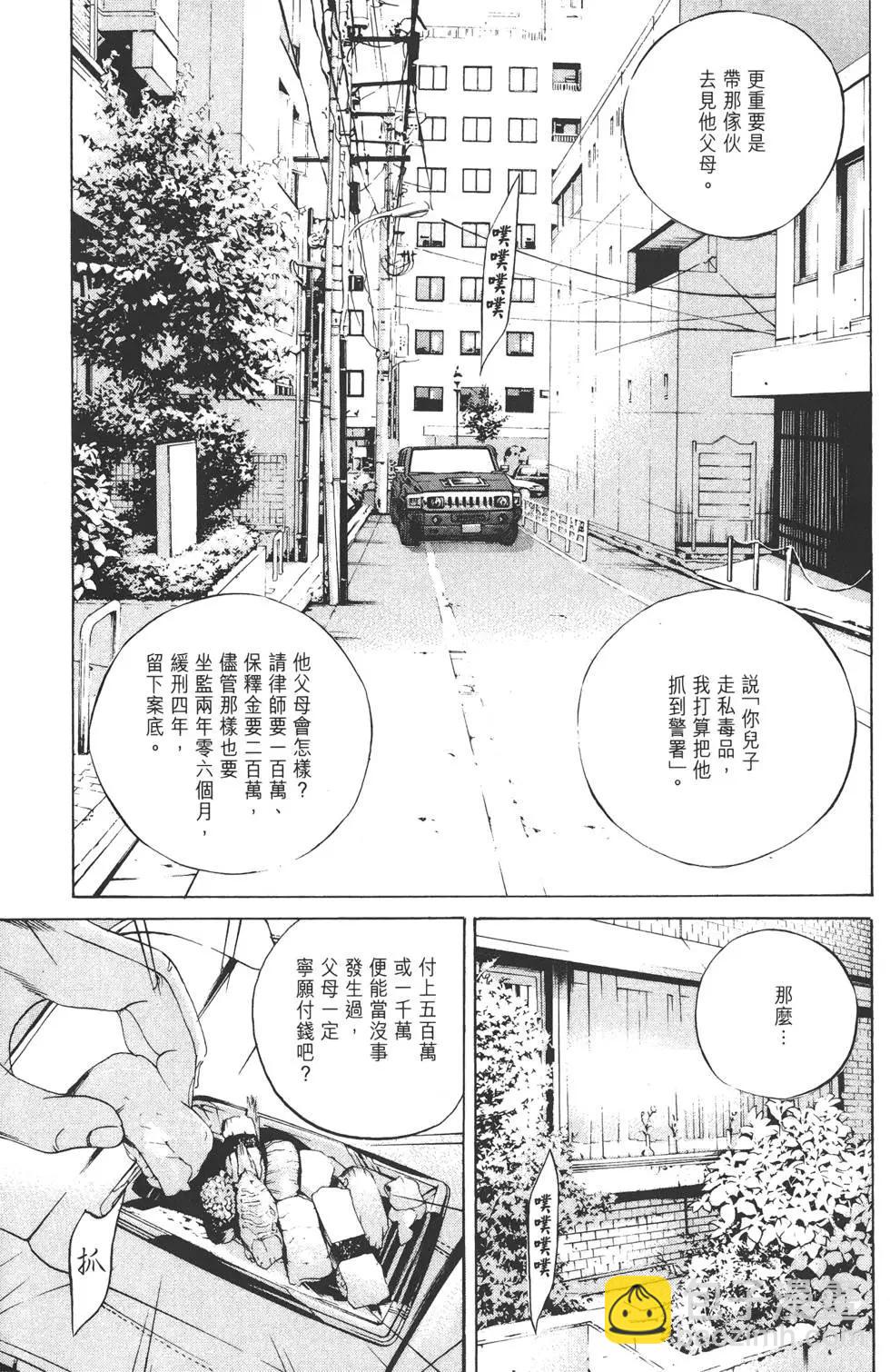 第17卷81