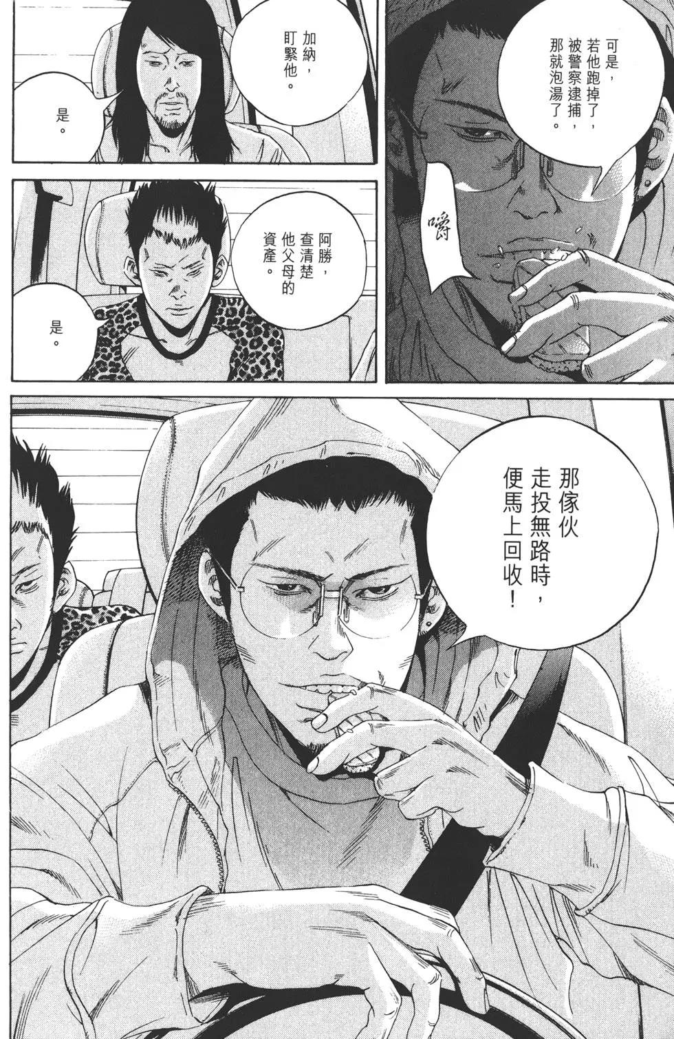 第17卷82
