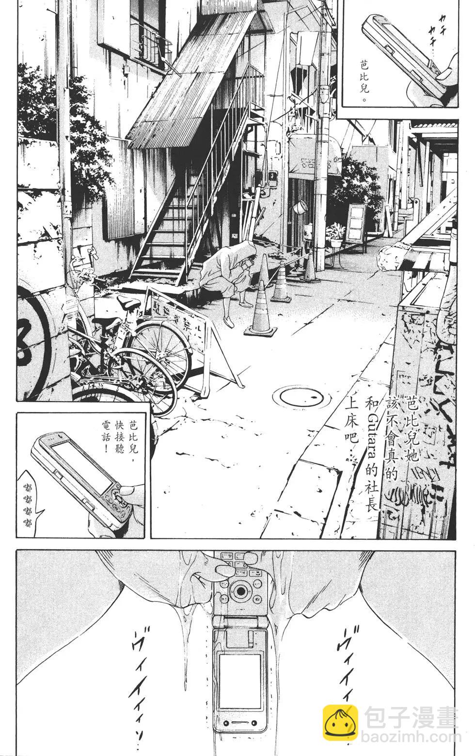 第17卷83