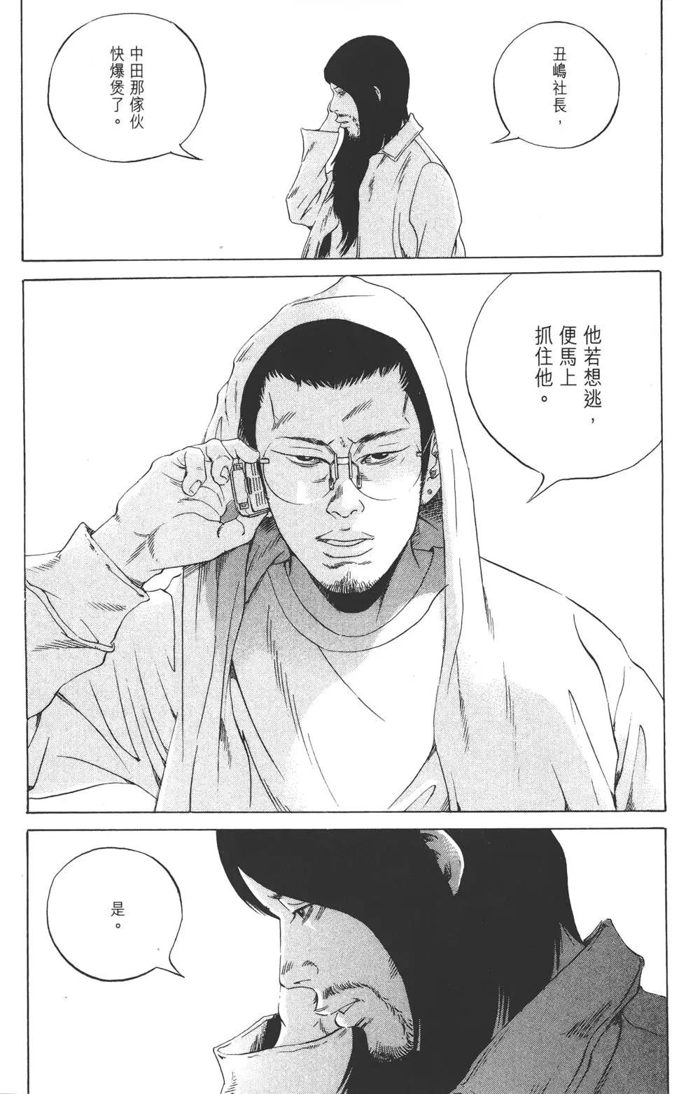 第17卷87