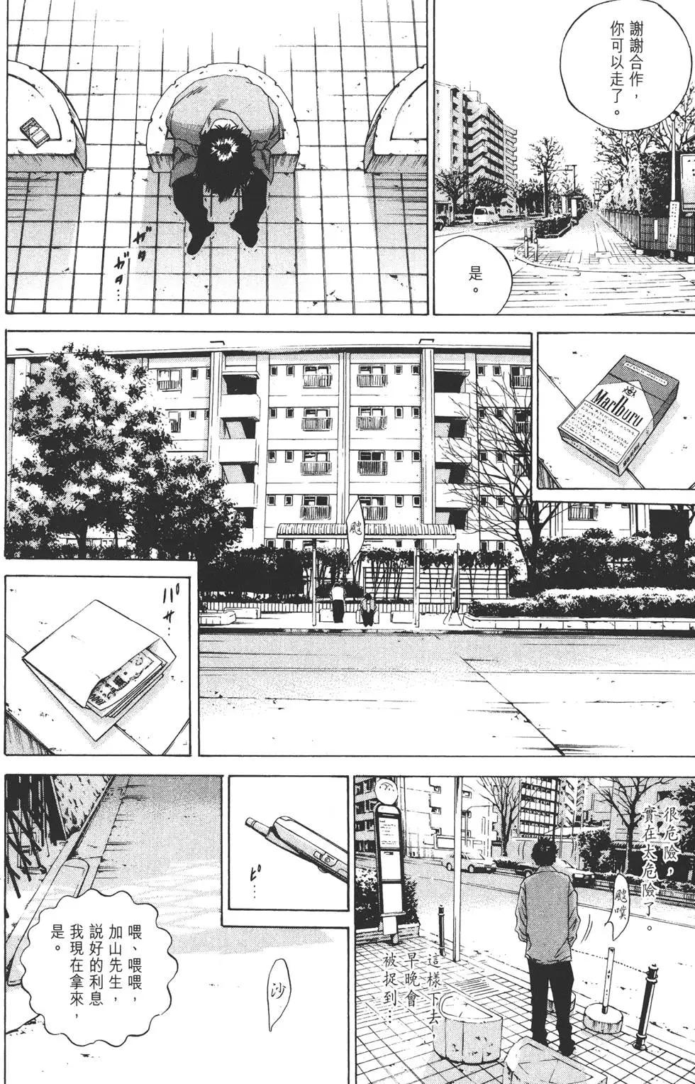 第17卷90