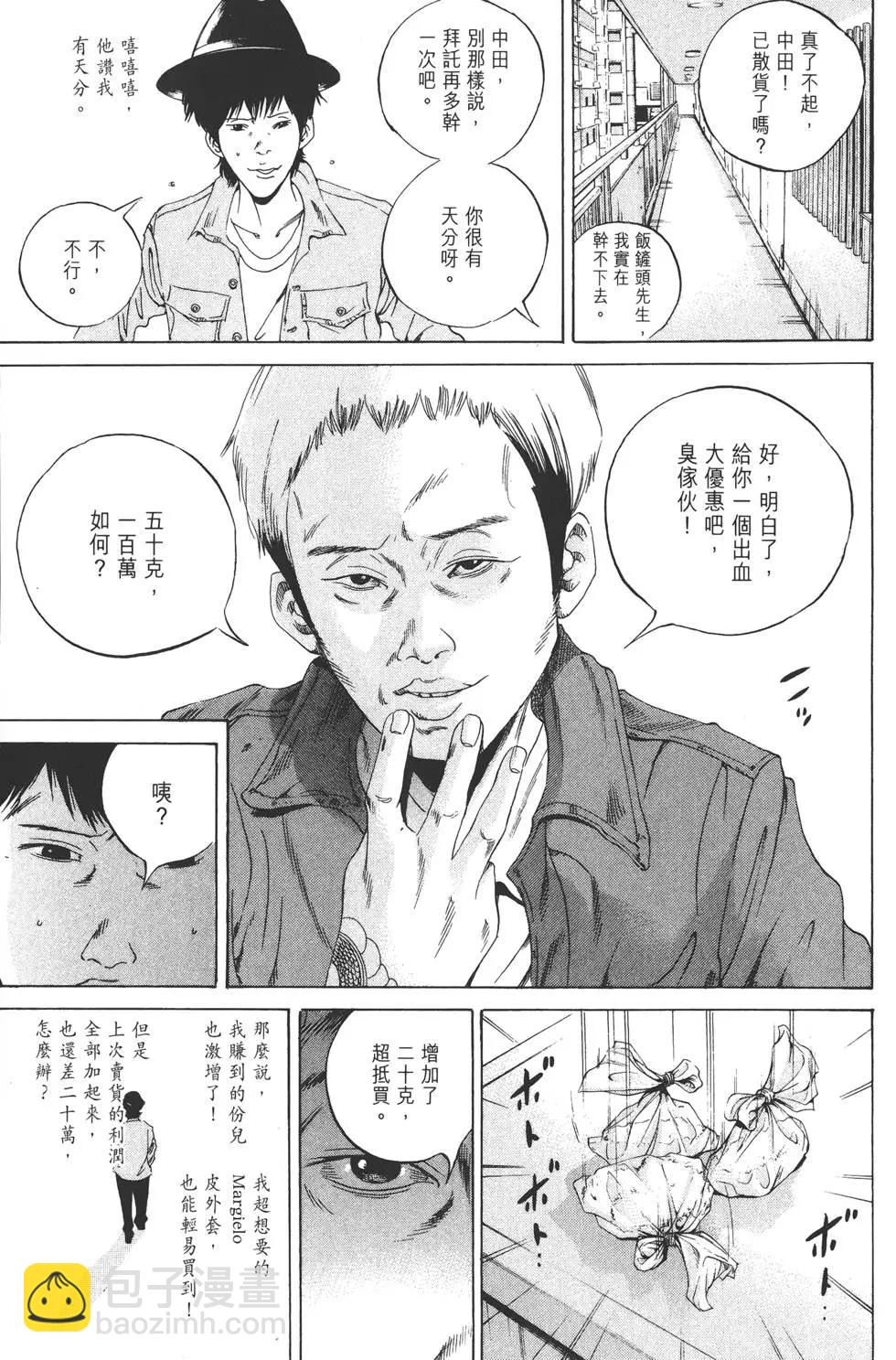 第17卷91