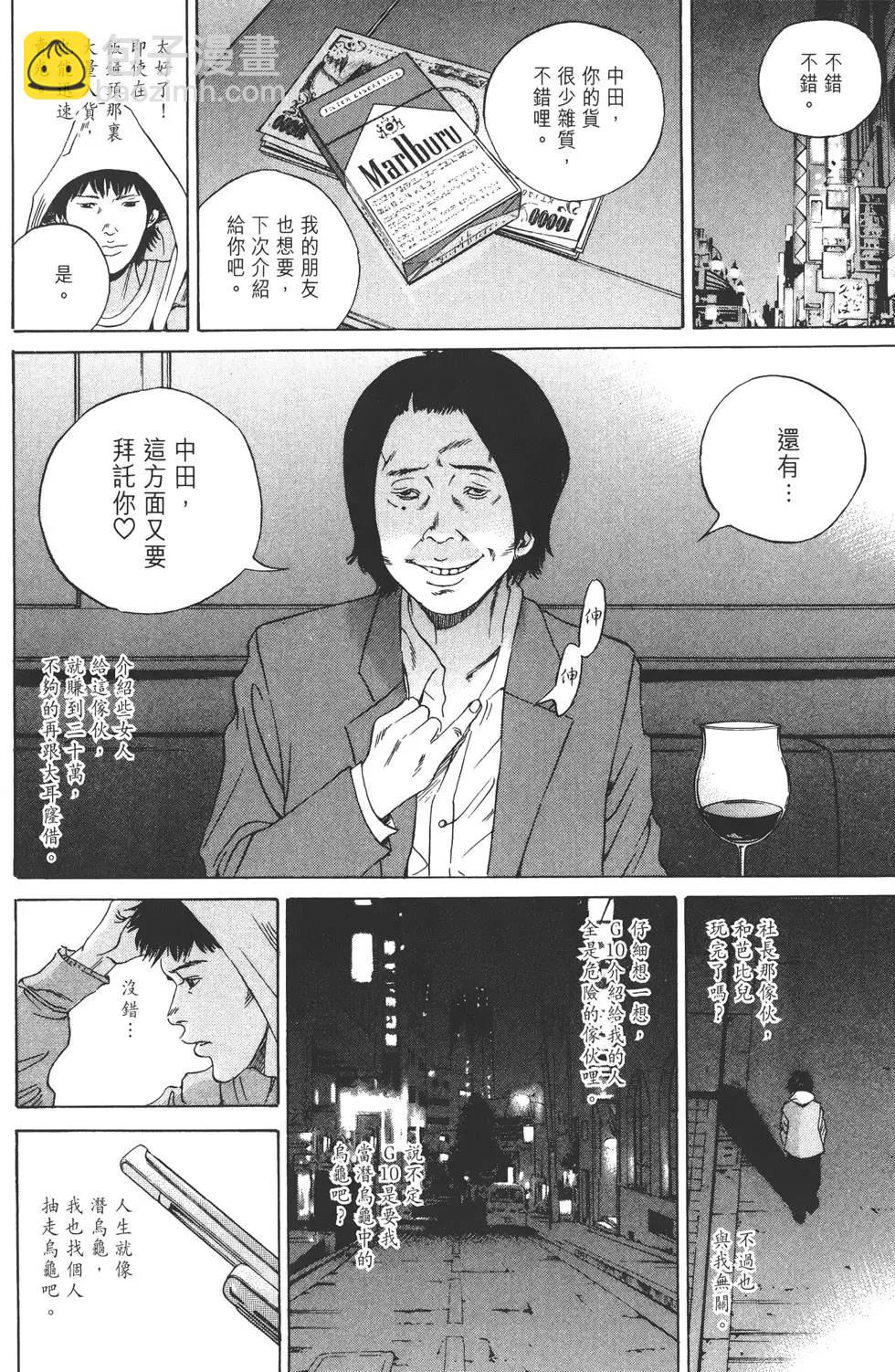 第17卷92