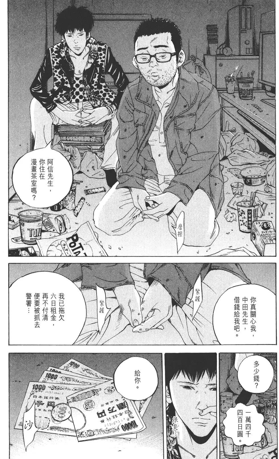 第17卷93