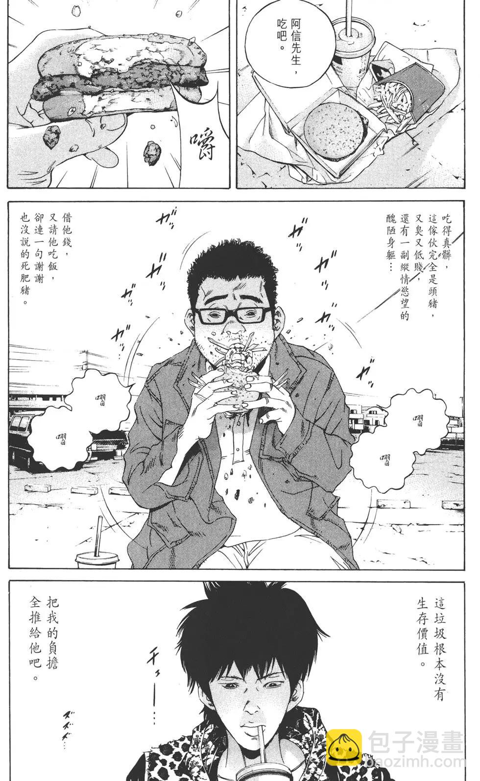 第17卷94