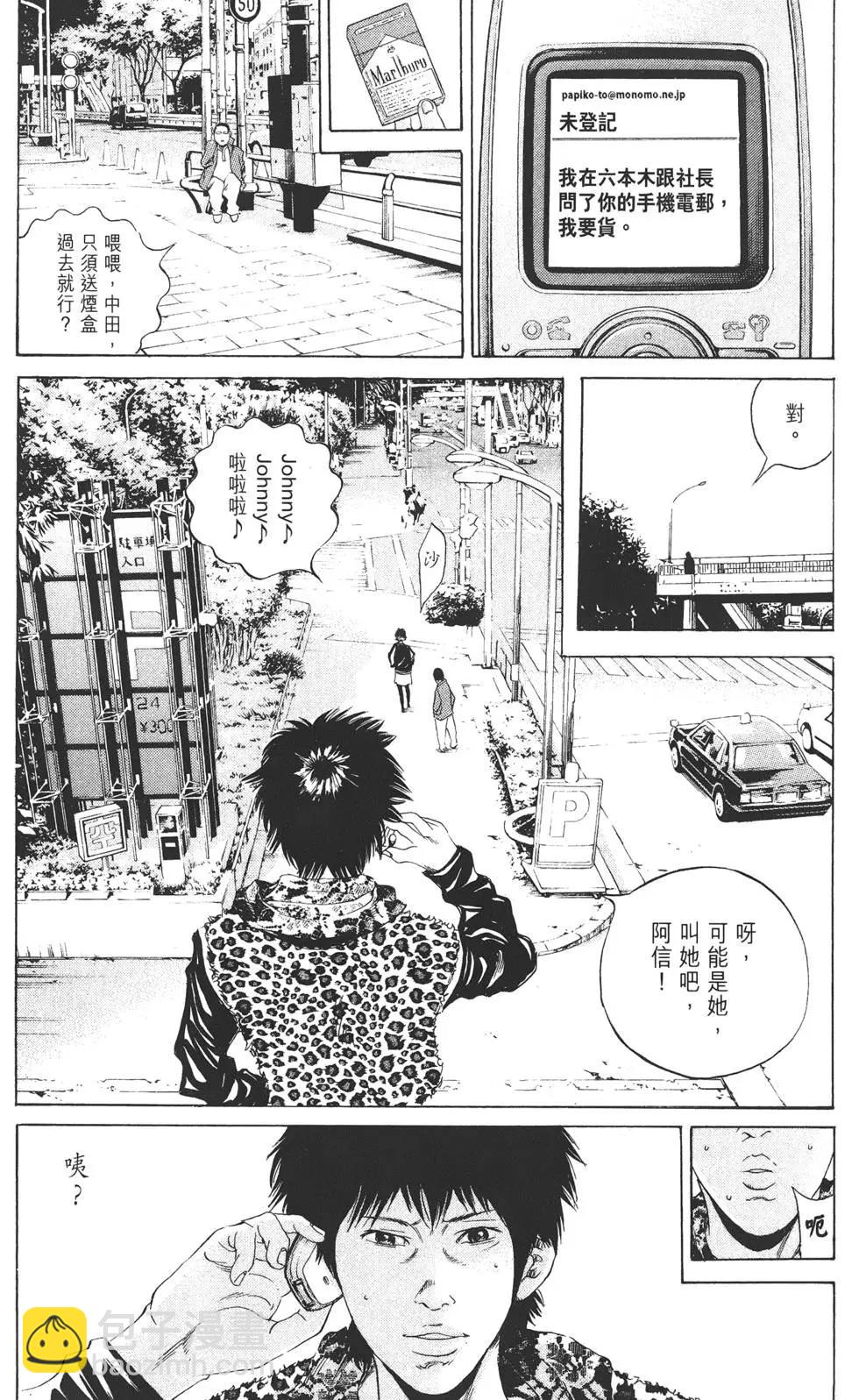 第17卷96