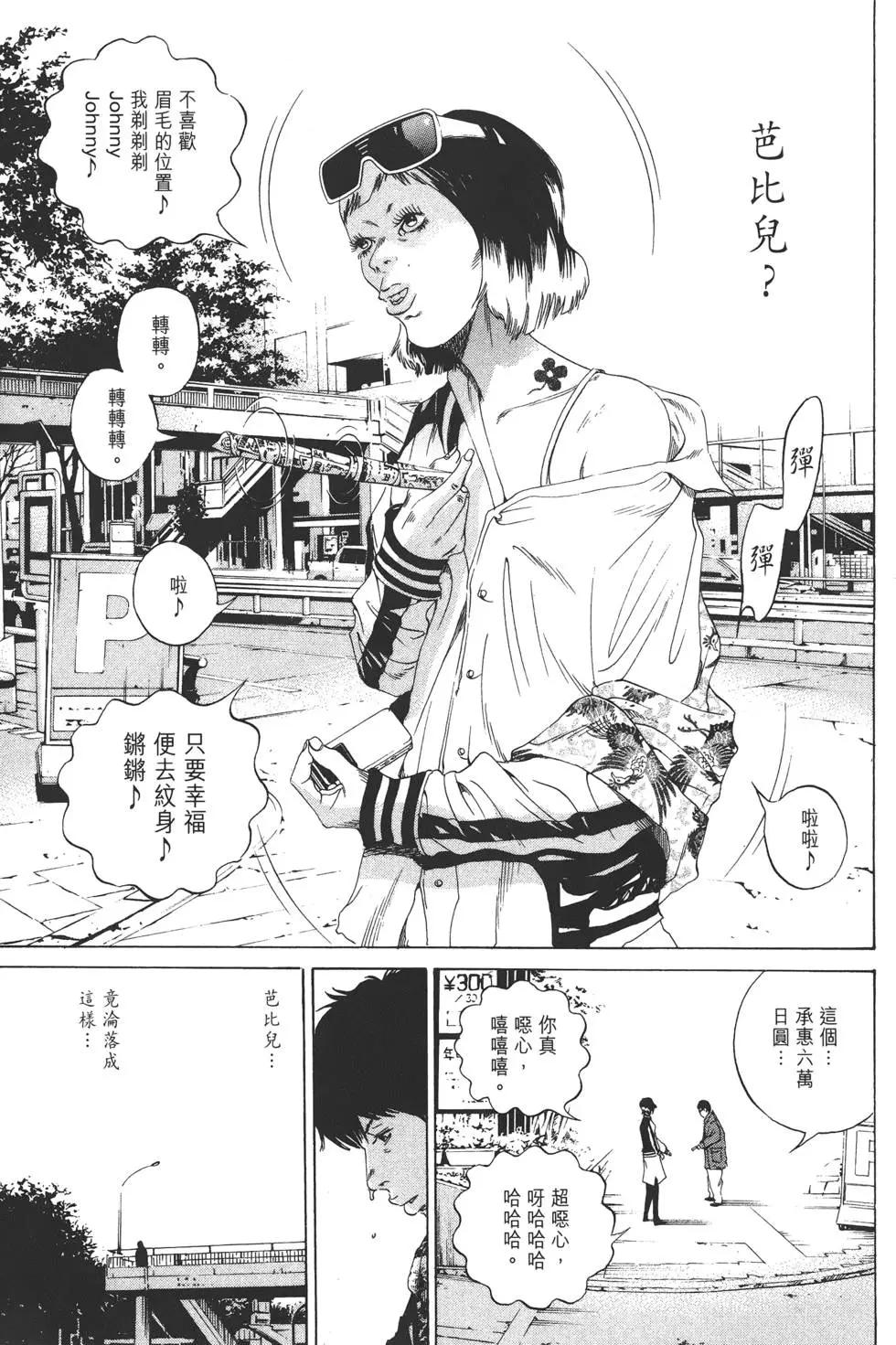第17卷97