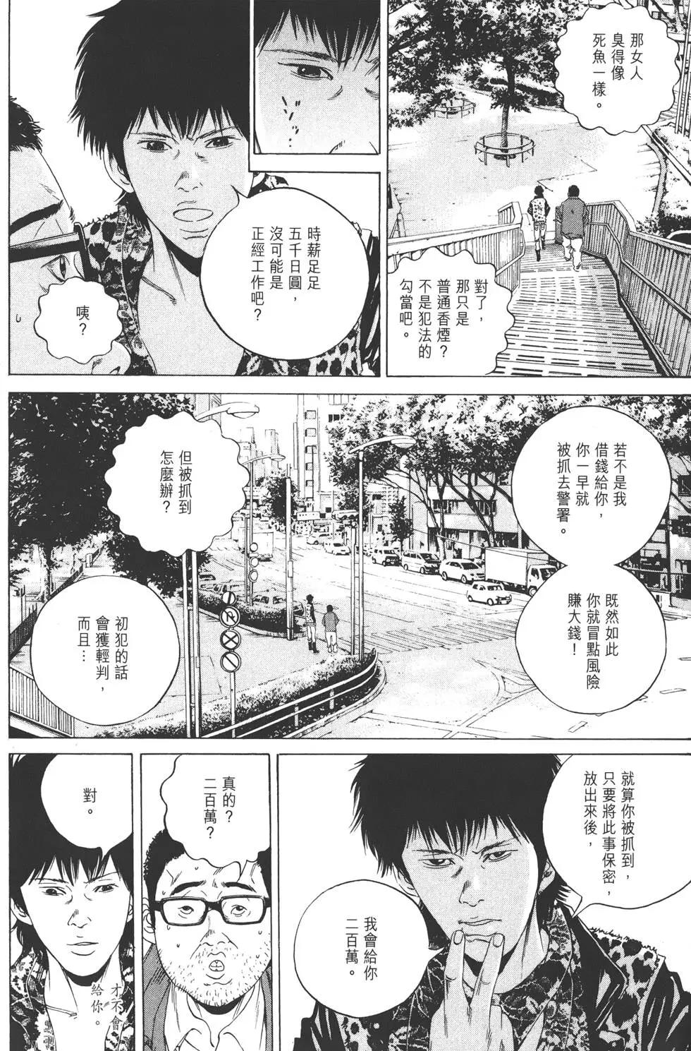 第17卷98