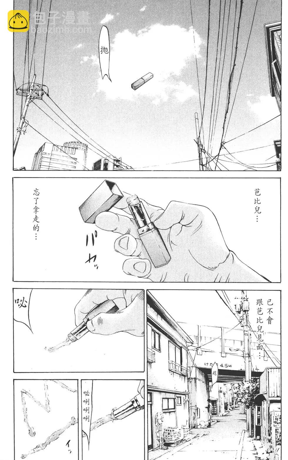 第17卷99