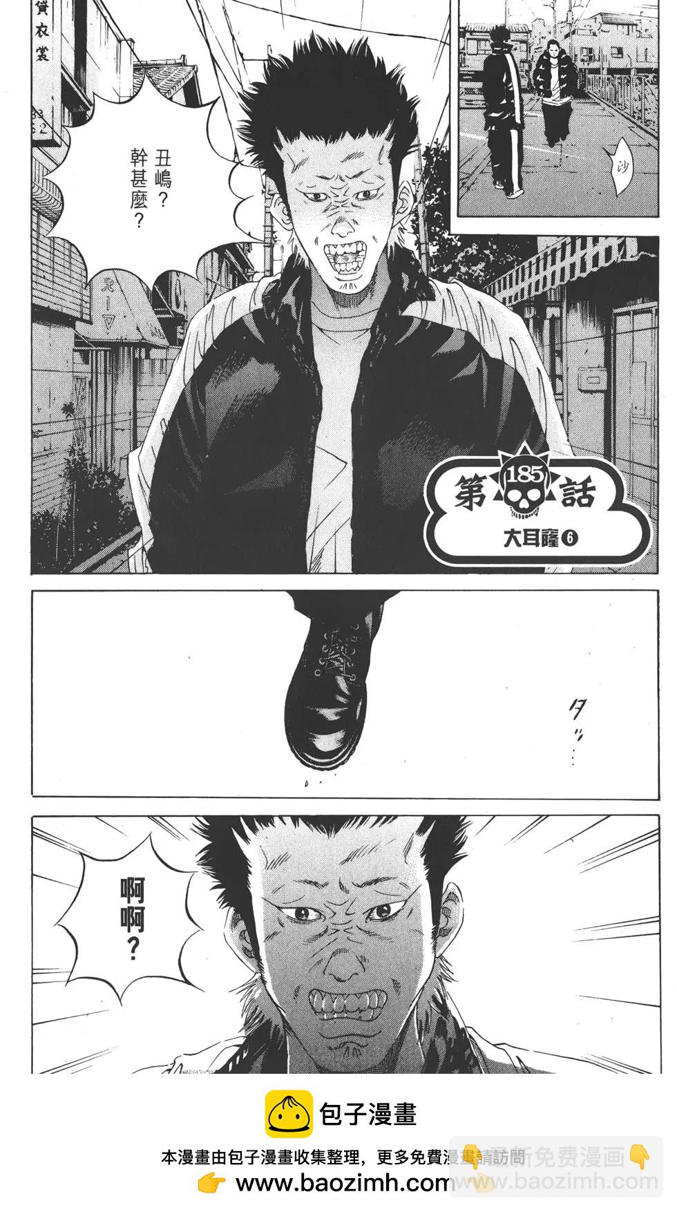 第18卷103