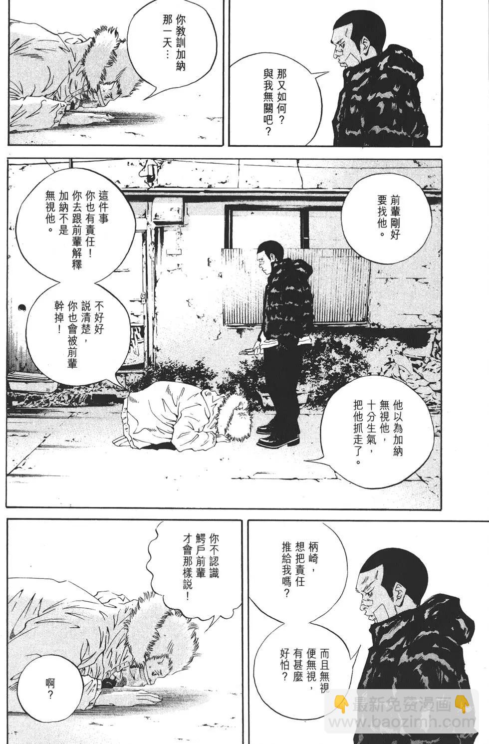 第18卷140