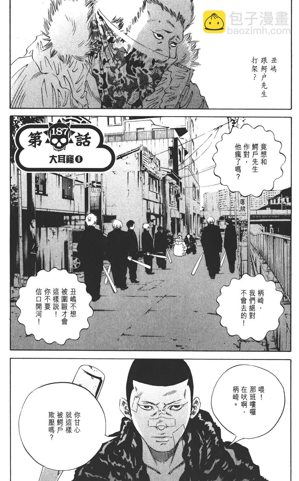 第18卷145
