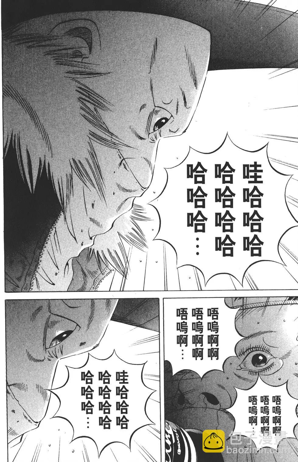 第18卷156
