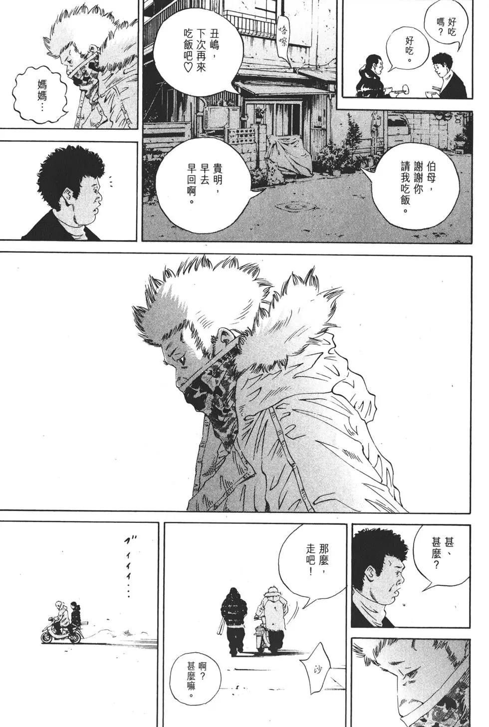 第18卷167