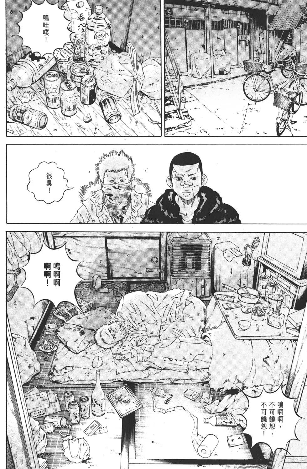 第18卷170