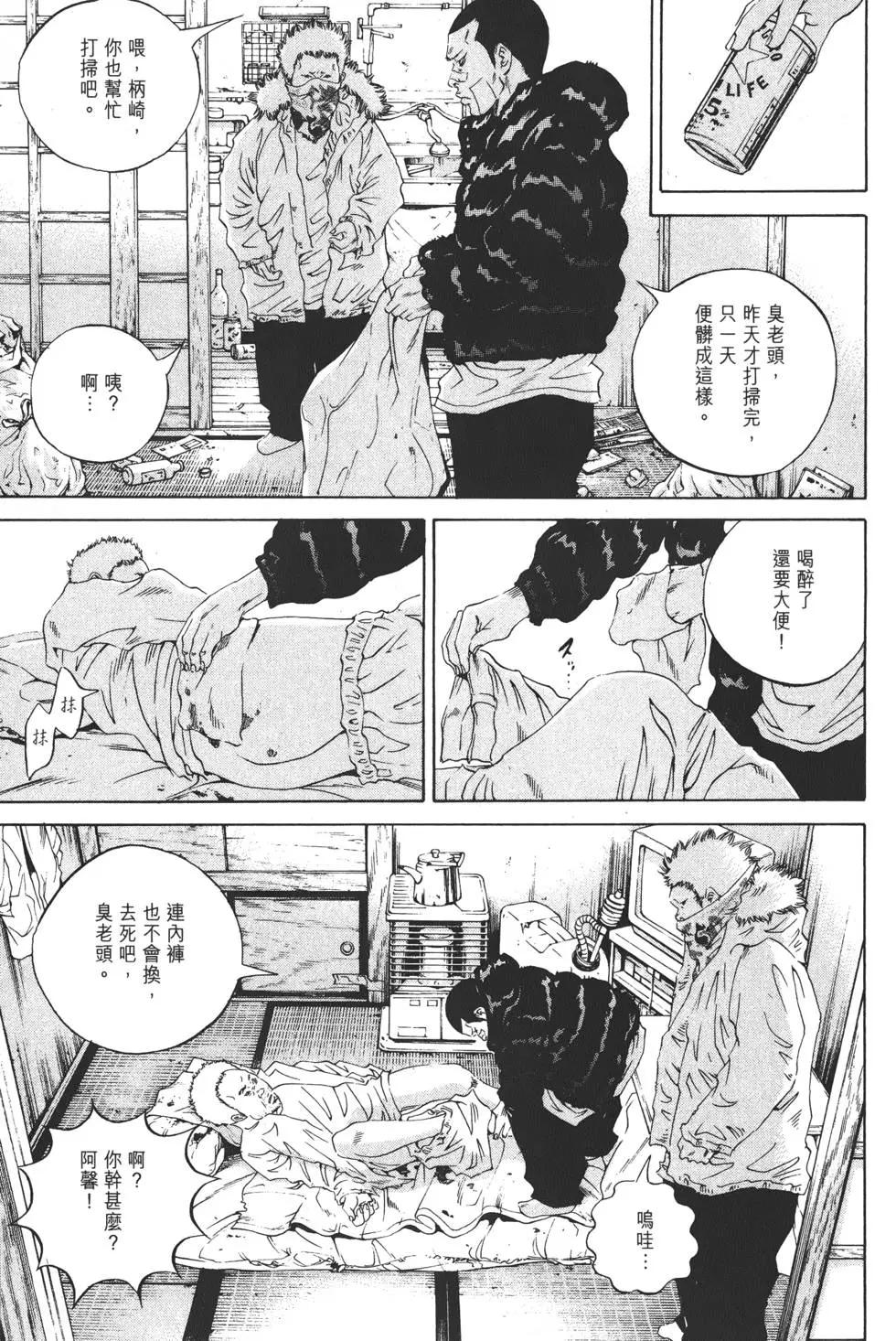 第18卷171