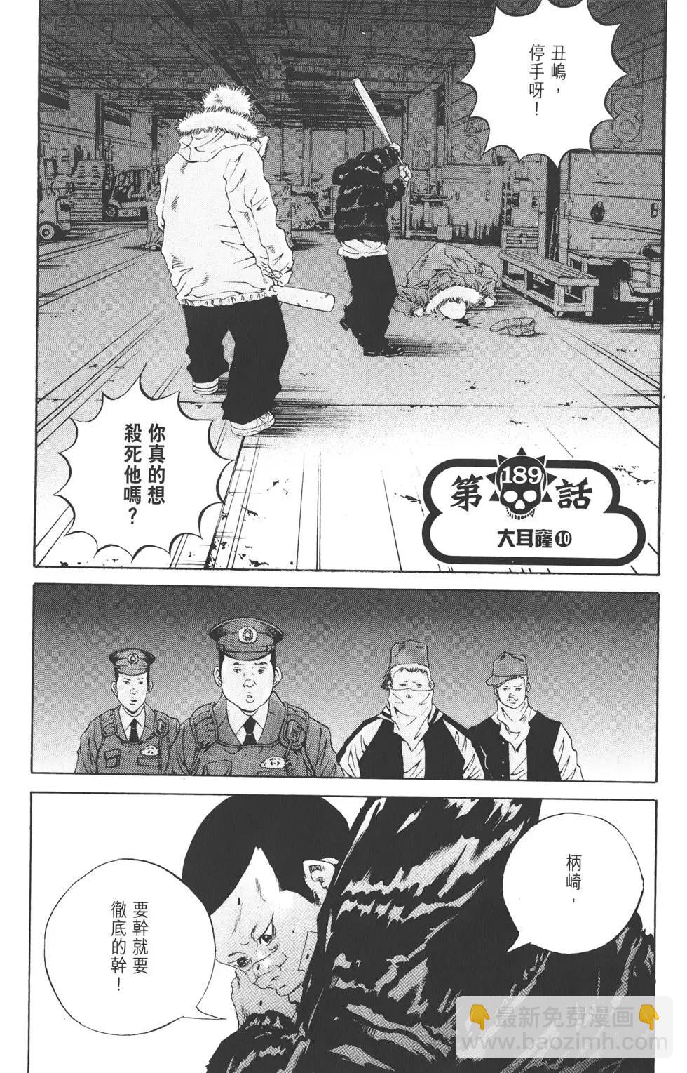 第18卷189