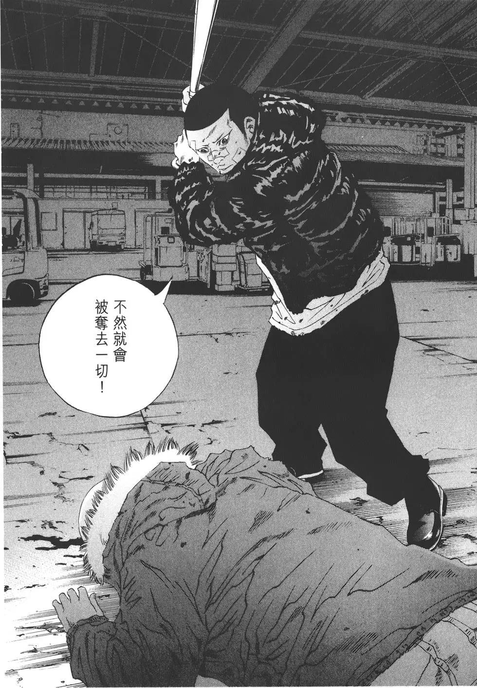 第18卷190