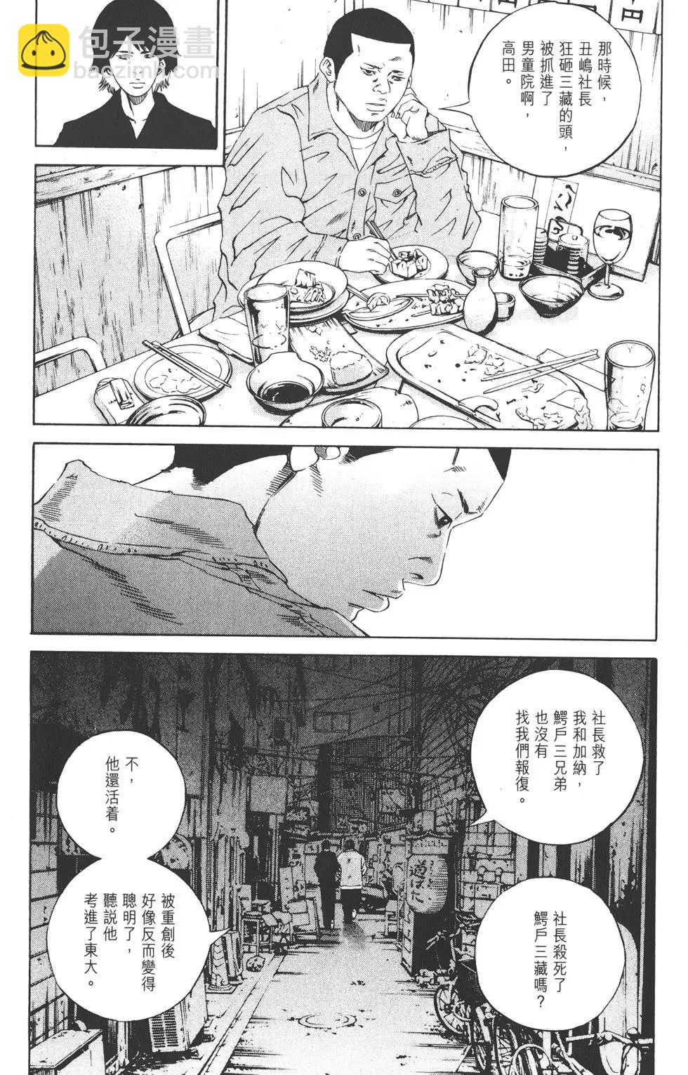 第18卷193