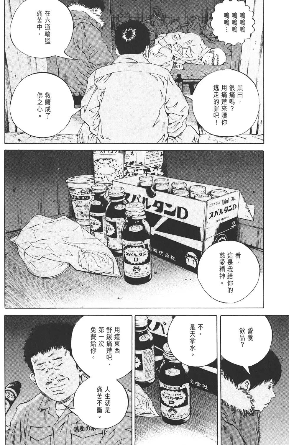 第18卷202
