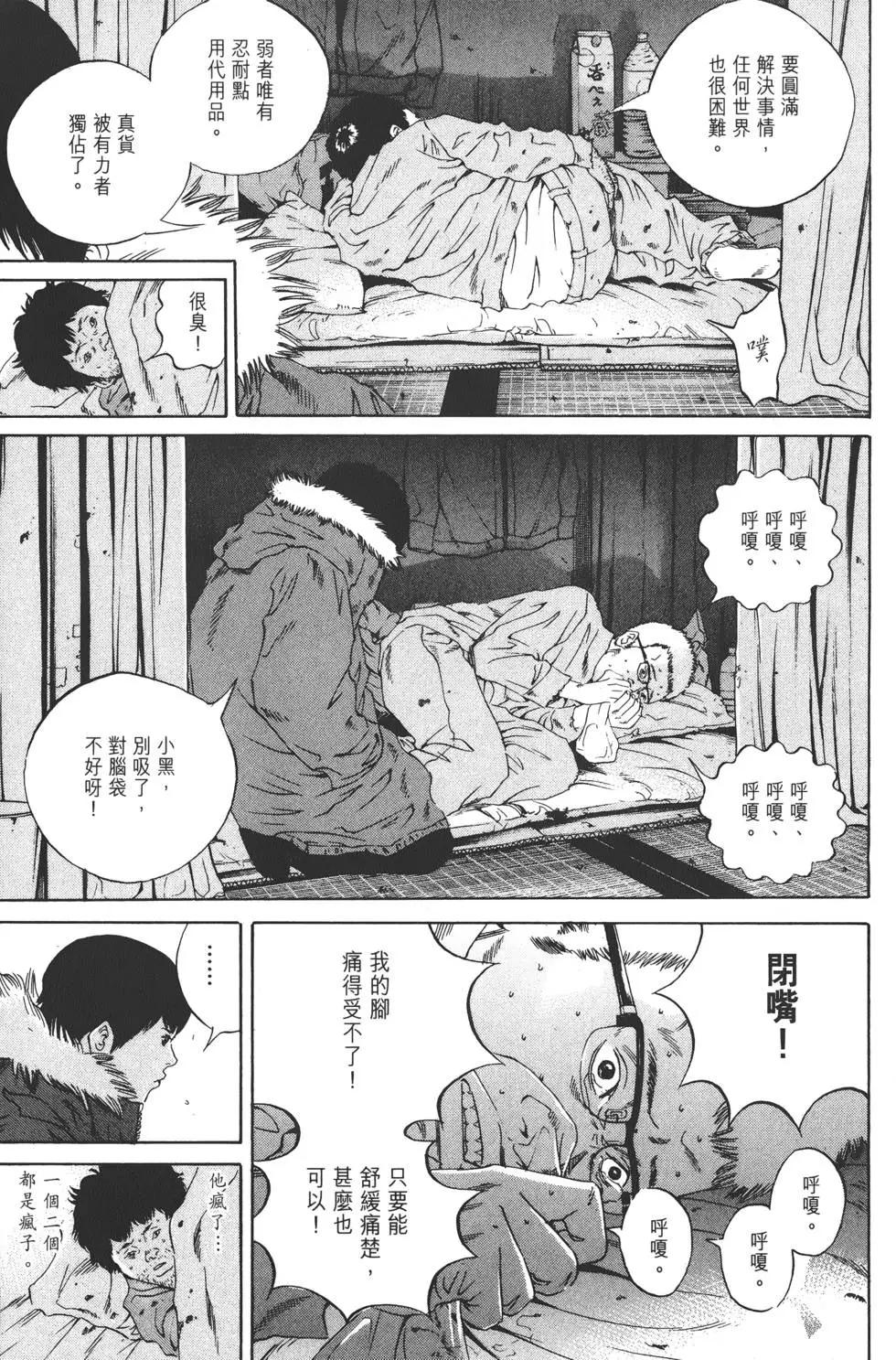 第18卷203