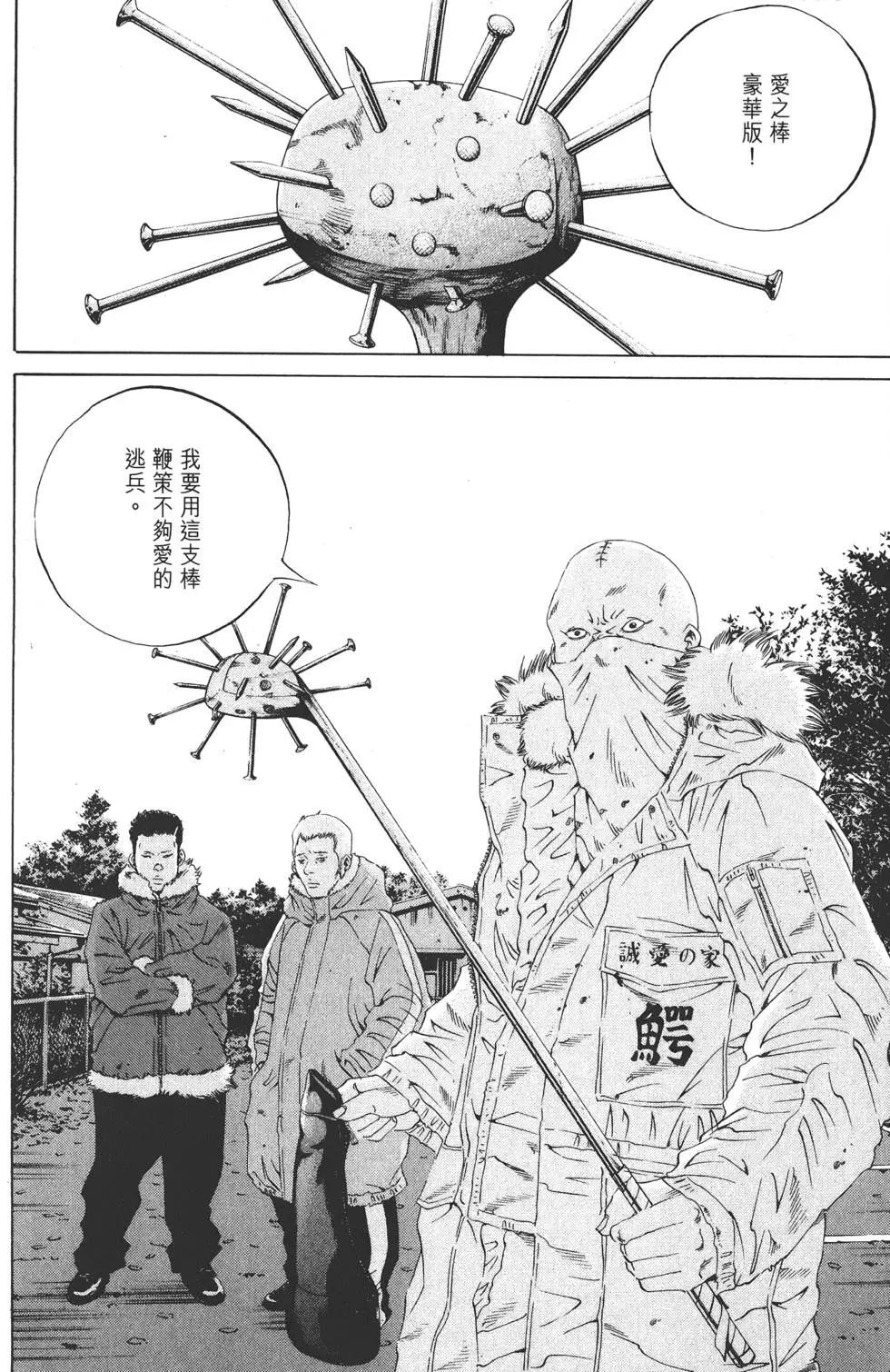 第18卷208