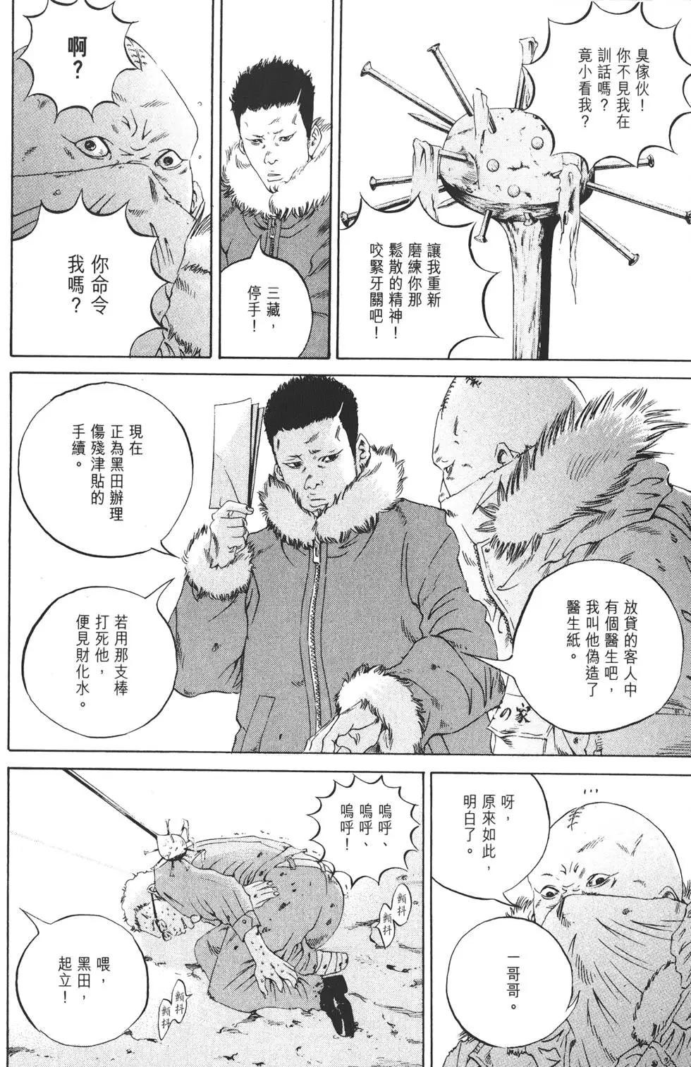 第18卷210