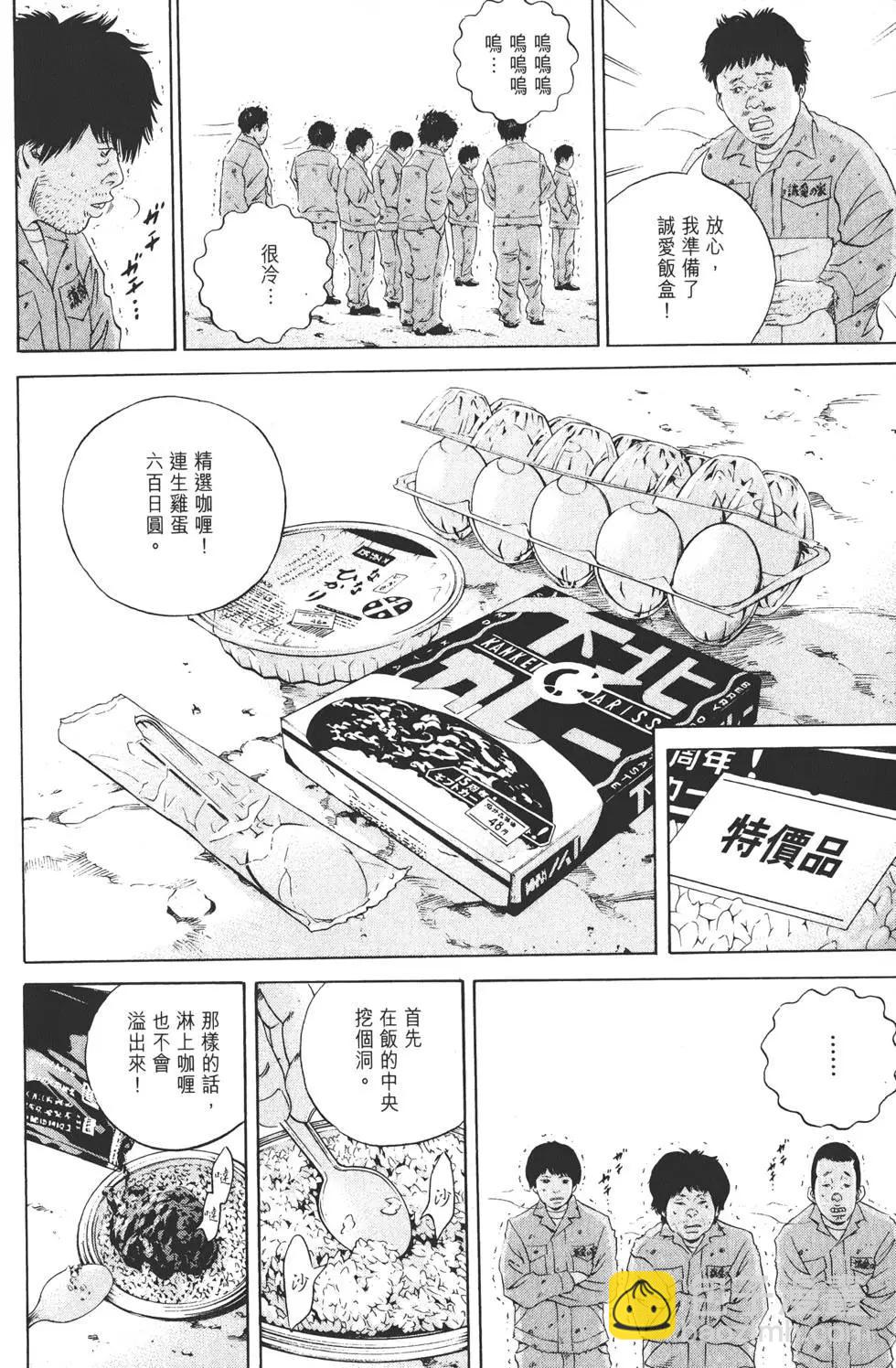 第18卷224