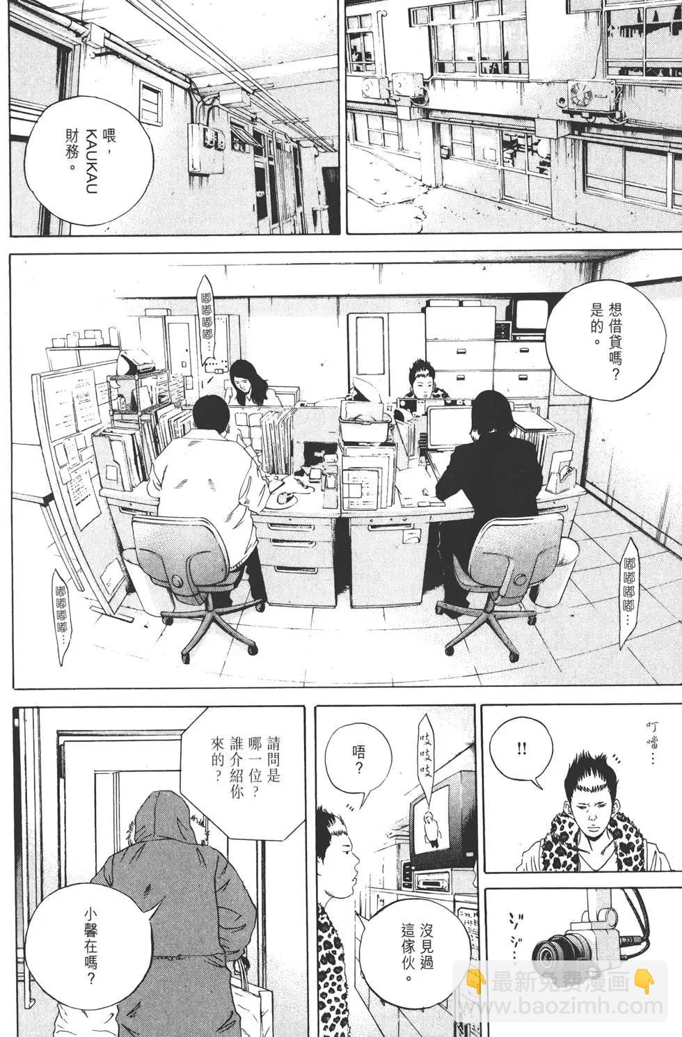 第18卷24