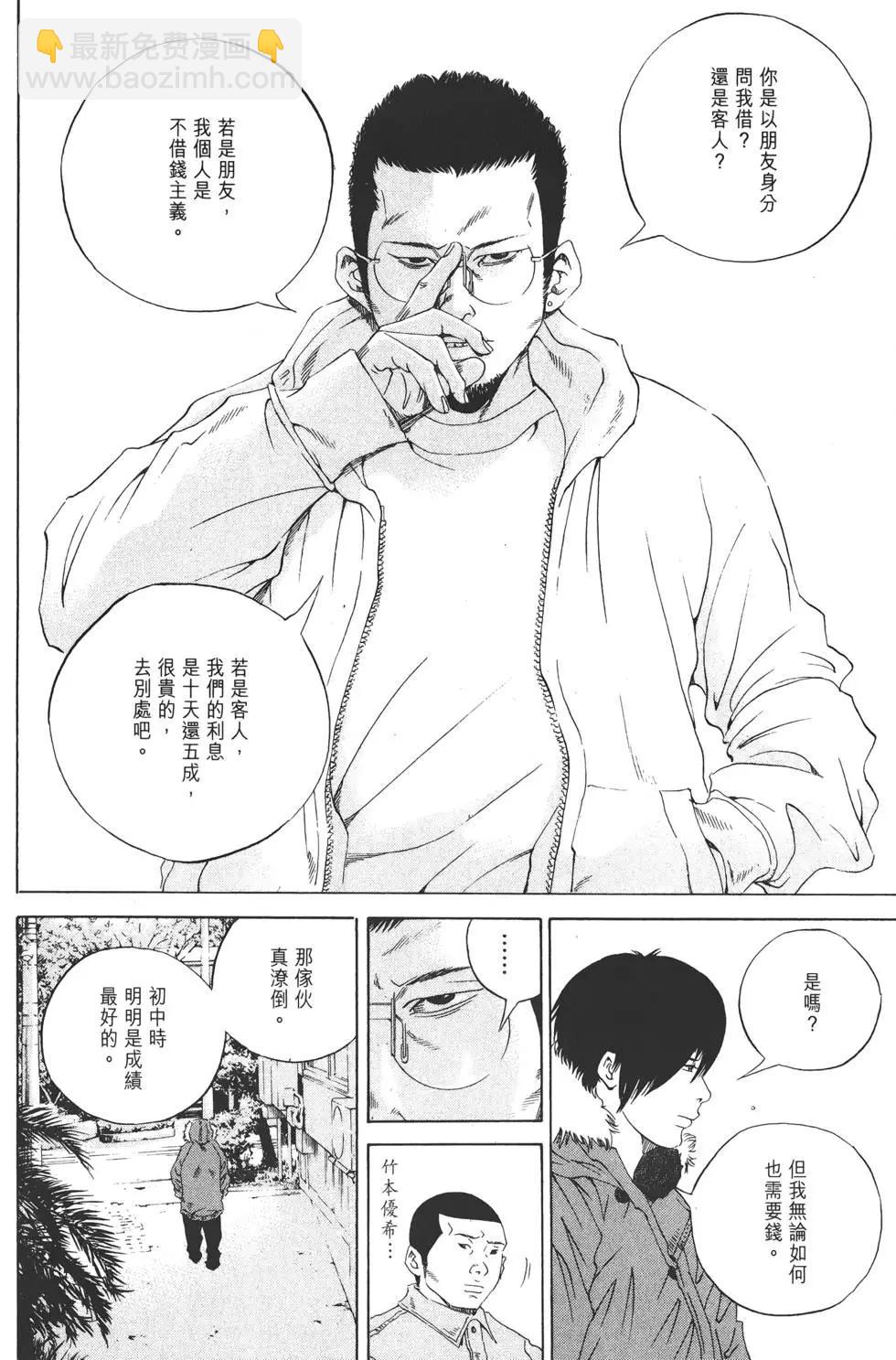 第18卷30