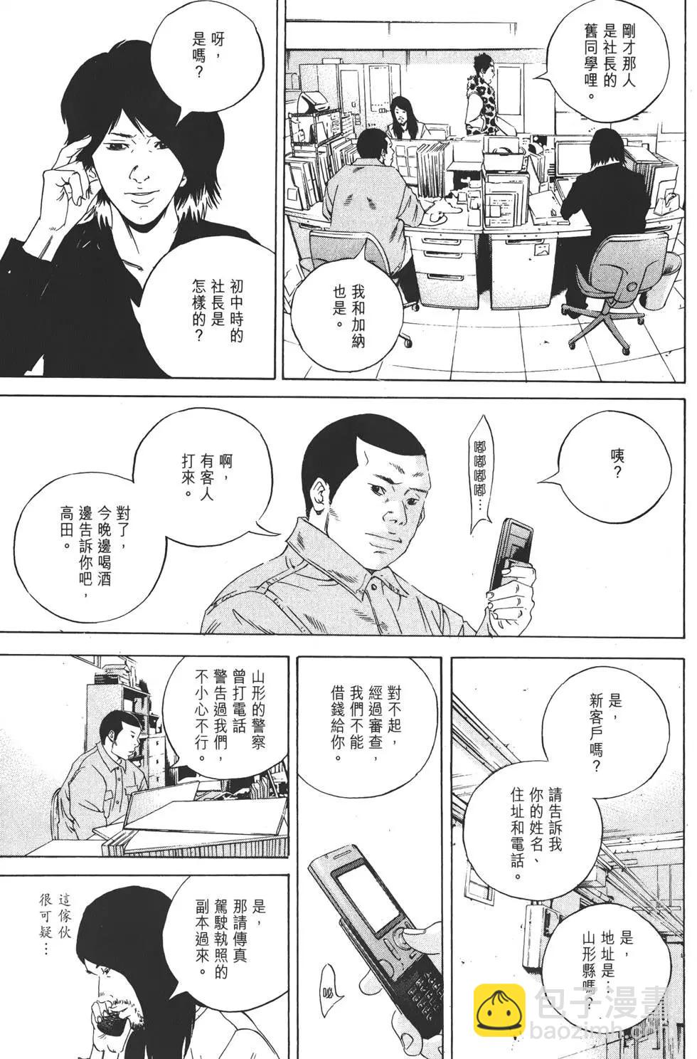 第18卷31