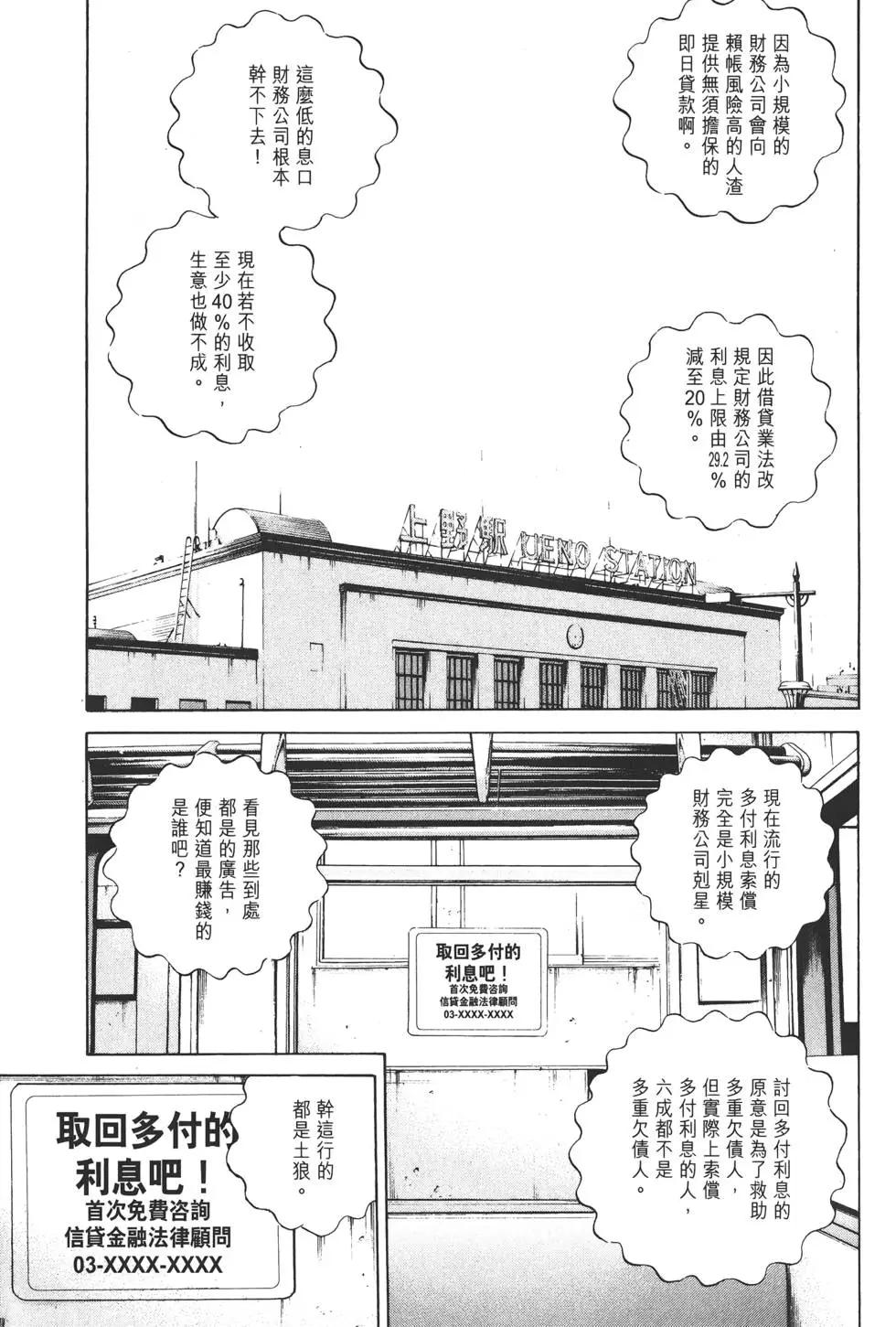 第18卷35