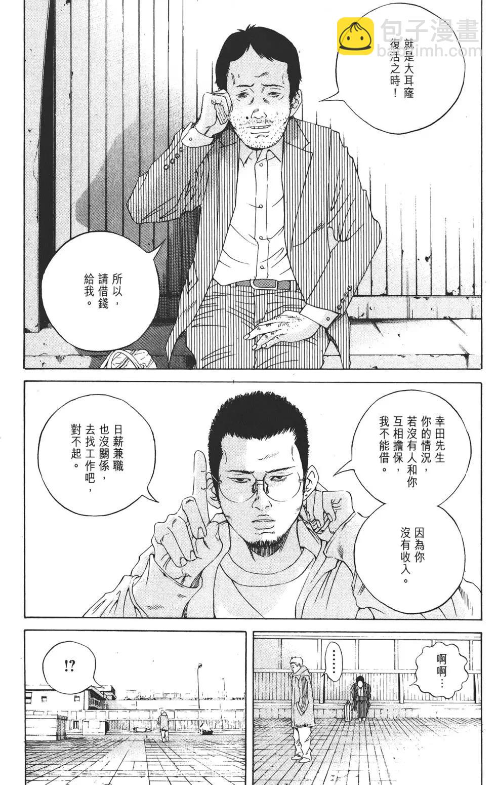 第18卷37